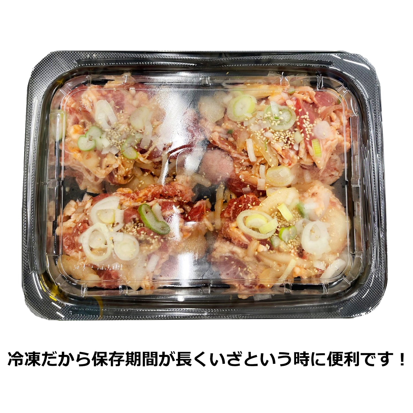 冷凍プルコギビーフ 775g