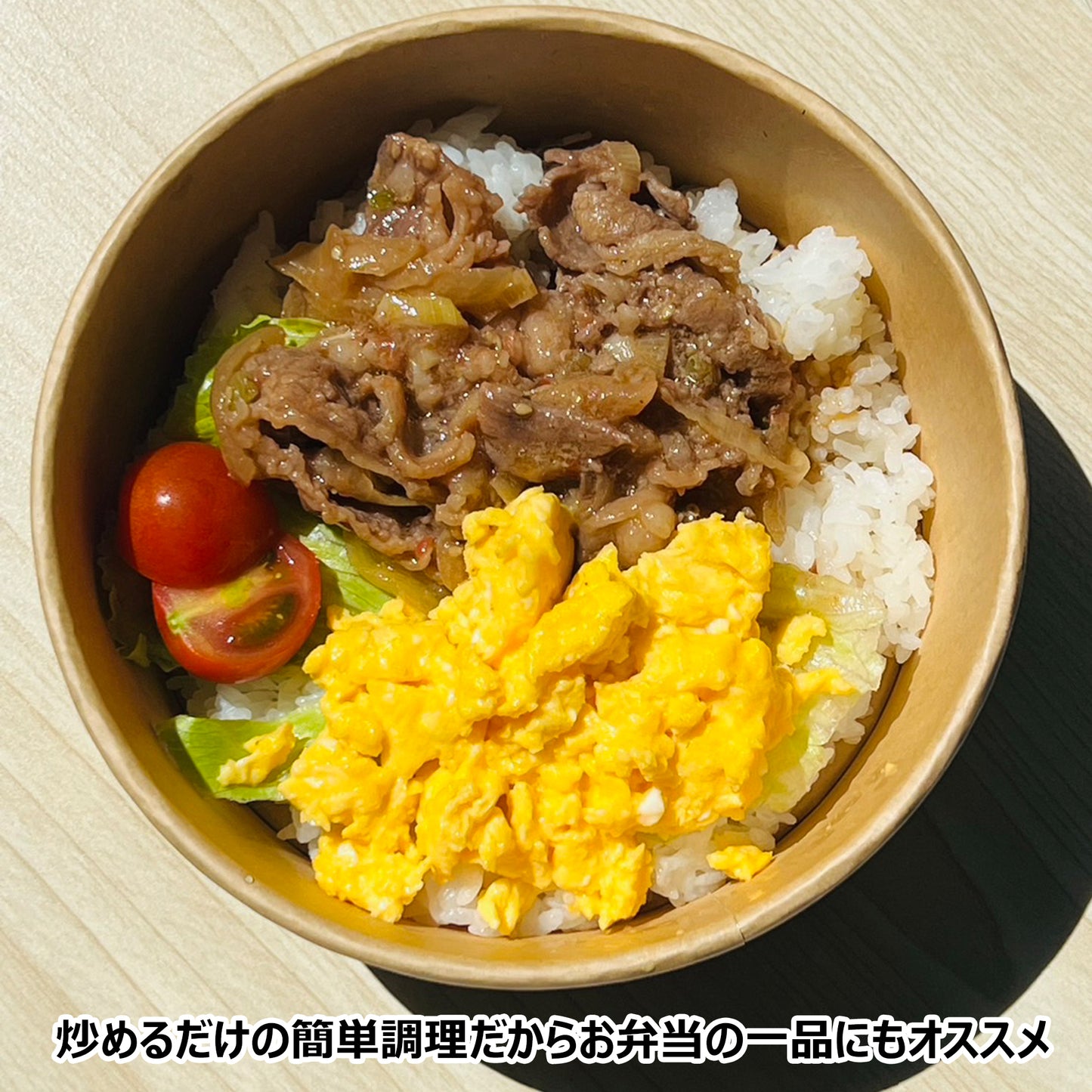 冷凍プルコギビーフ 775g
