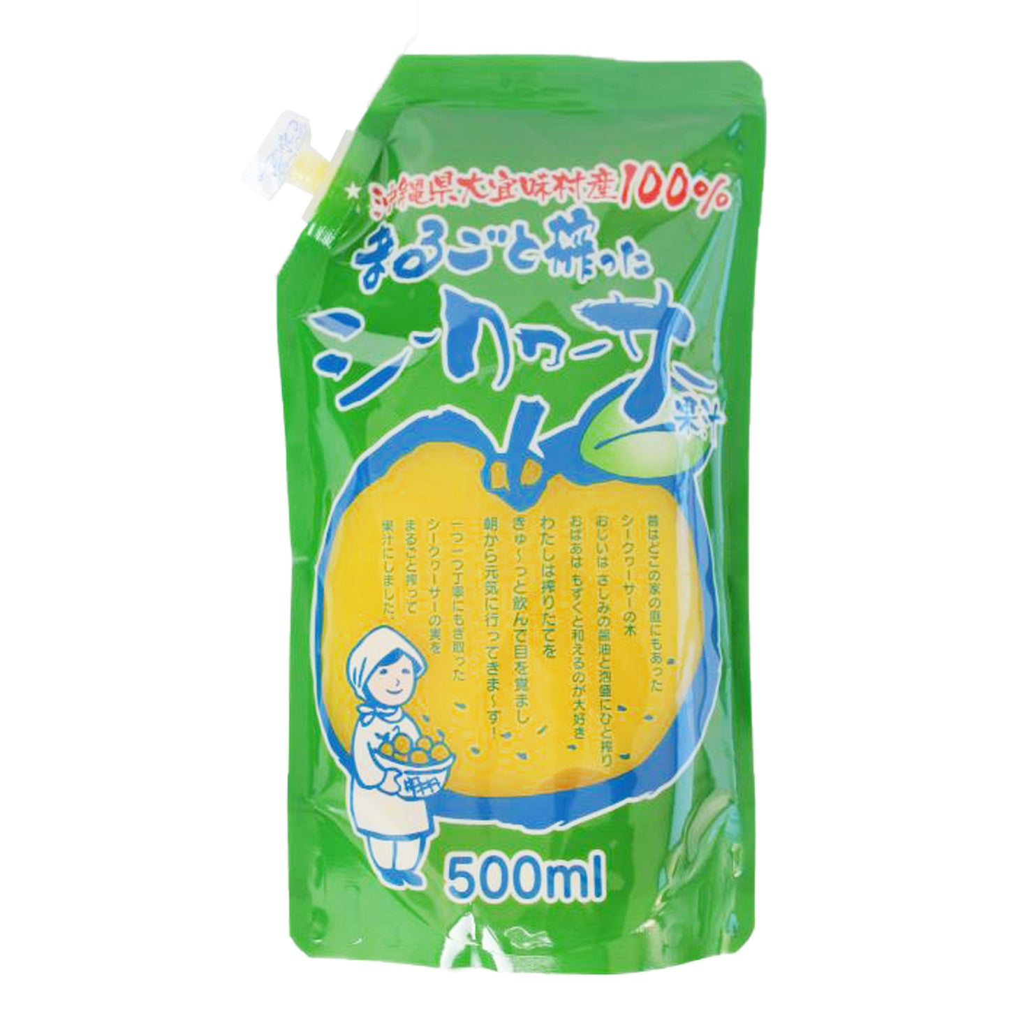 〈産直〉沖縄県産太もずく&シークワーサーセット