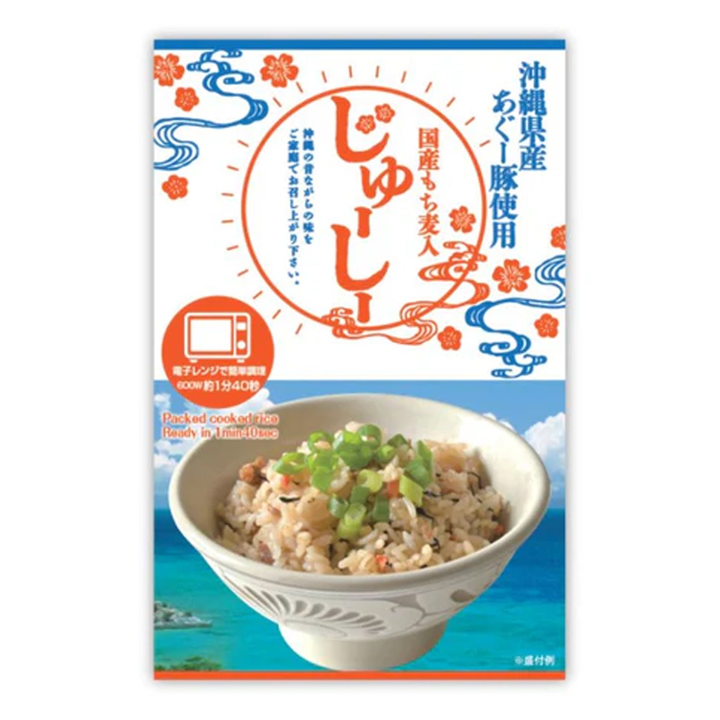 じゅーしーパックごはん(レンジ対応)