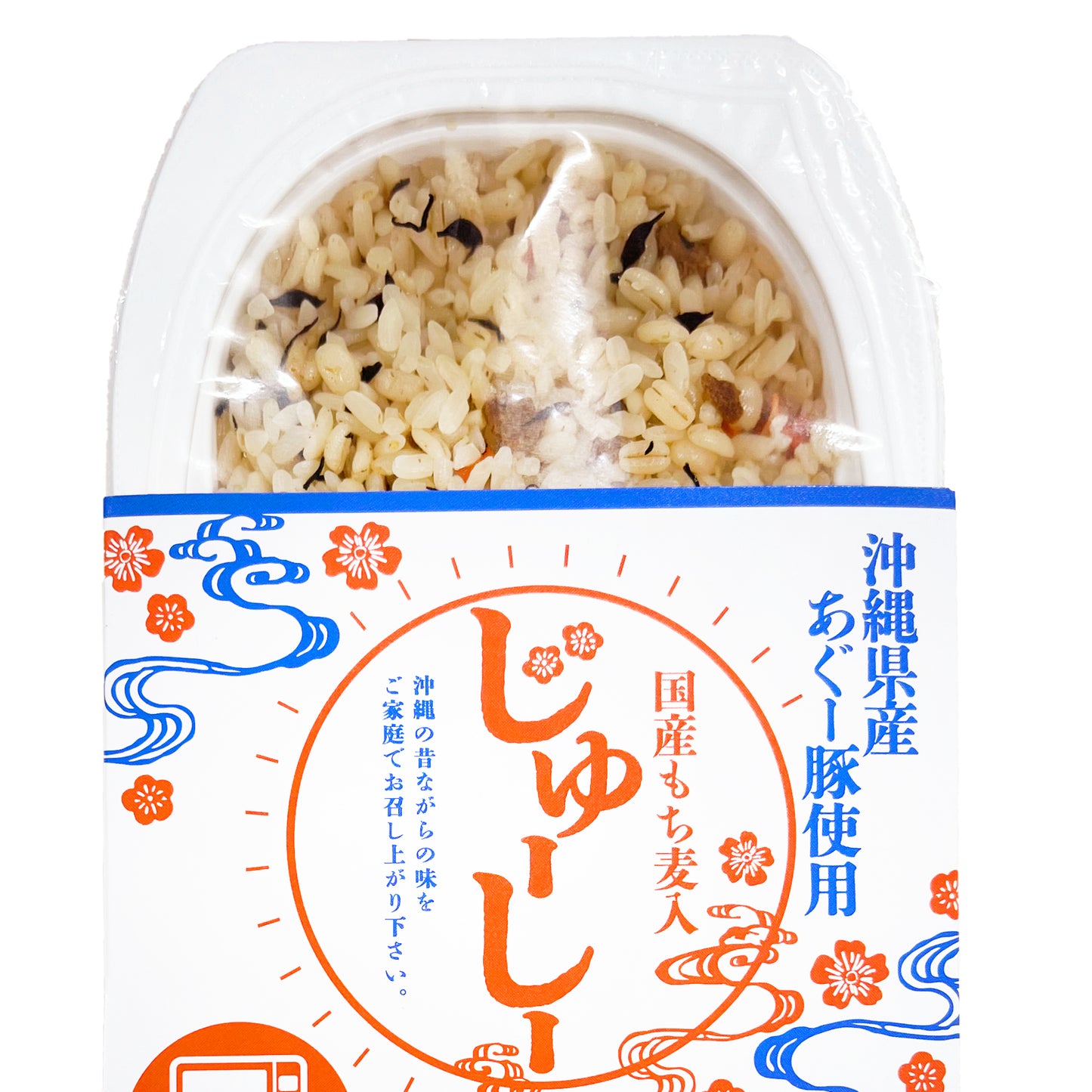 じゅーしーパックごはん(レンジ対応)