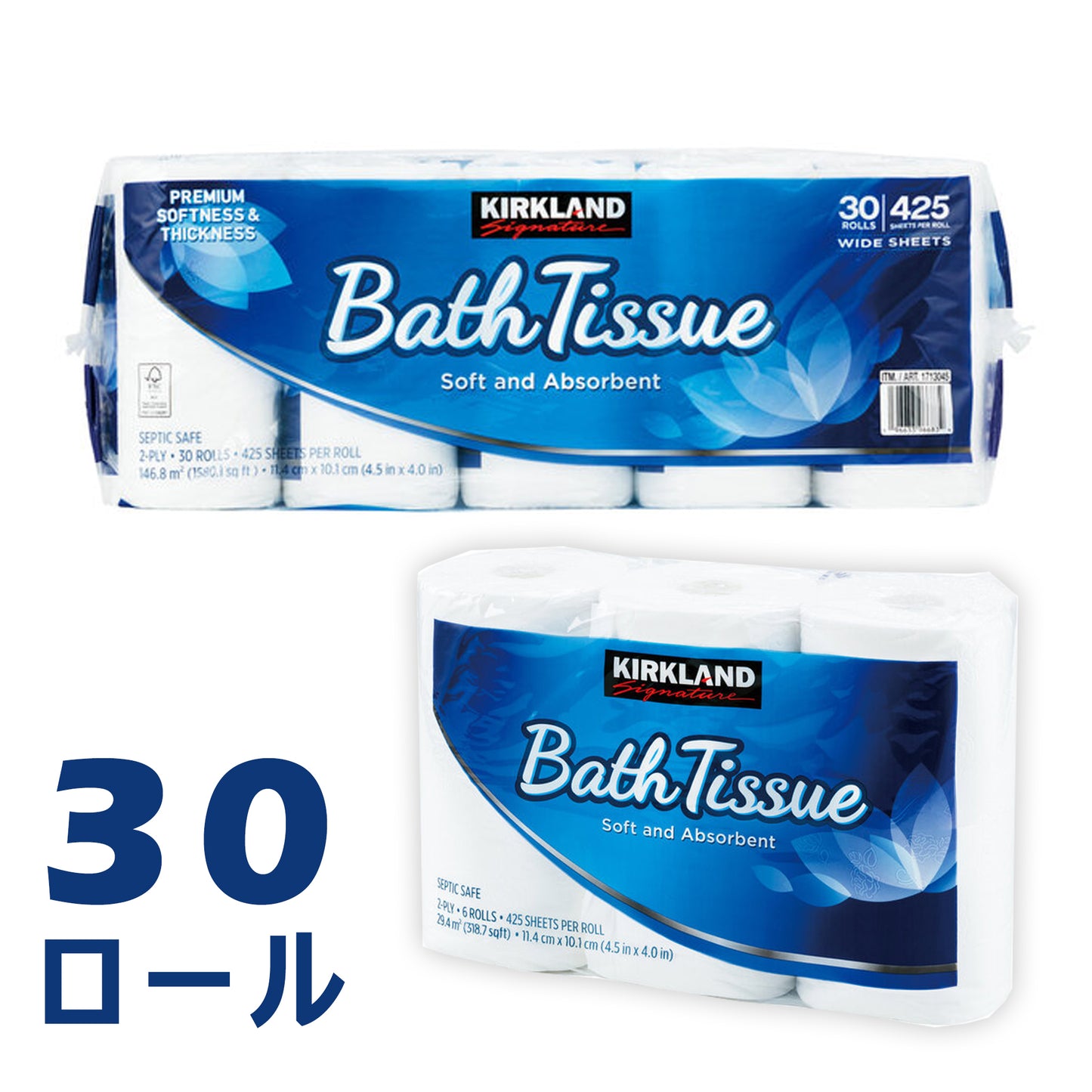 KIRKLANDシグネチャー バスティッシュ 30ロール(トイレットペーパー)【沖縄本島内のみ配送】