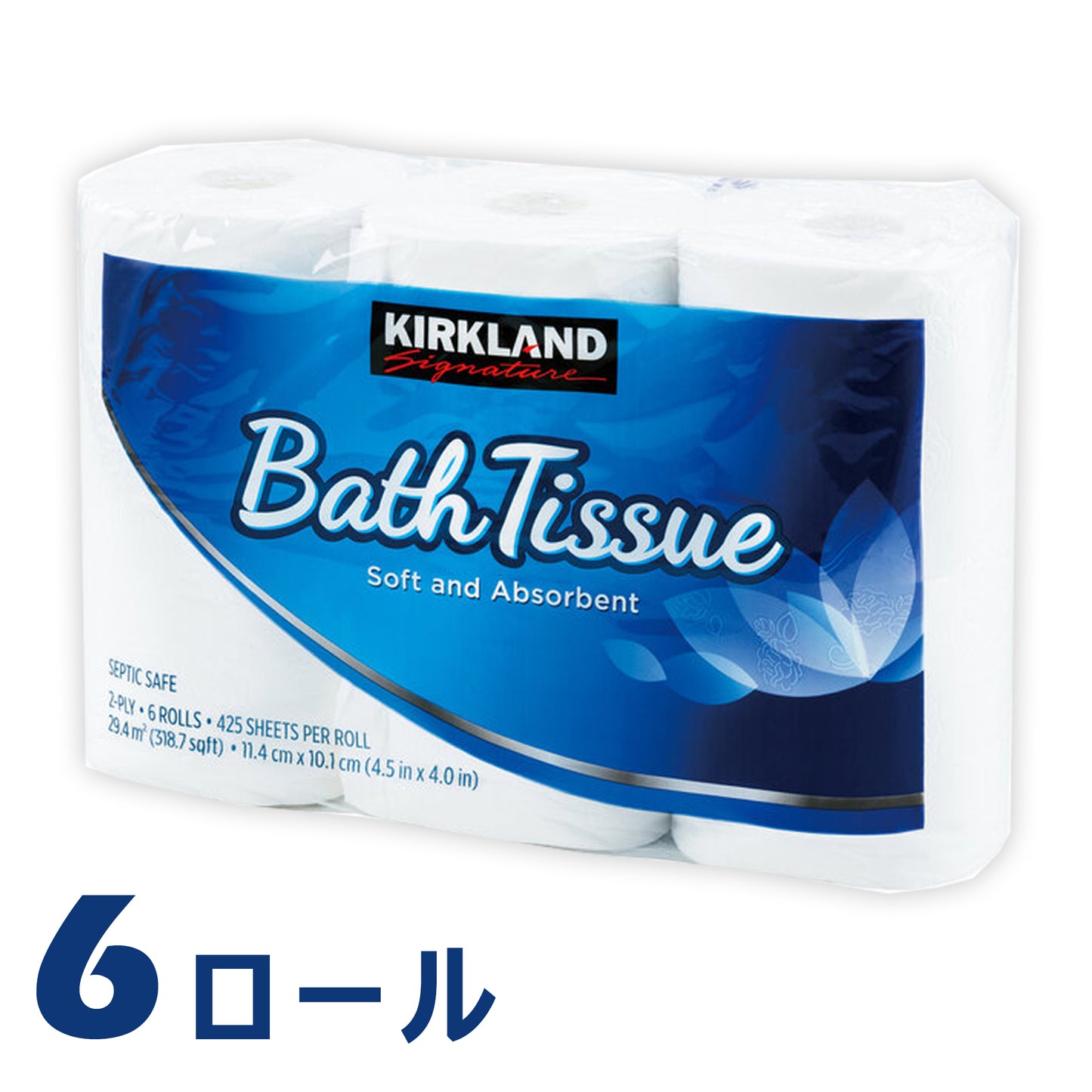 カークランドシグネチャー バスティッシュ(トイレットペーパー6ロール×1袋)
