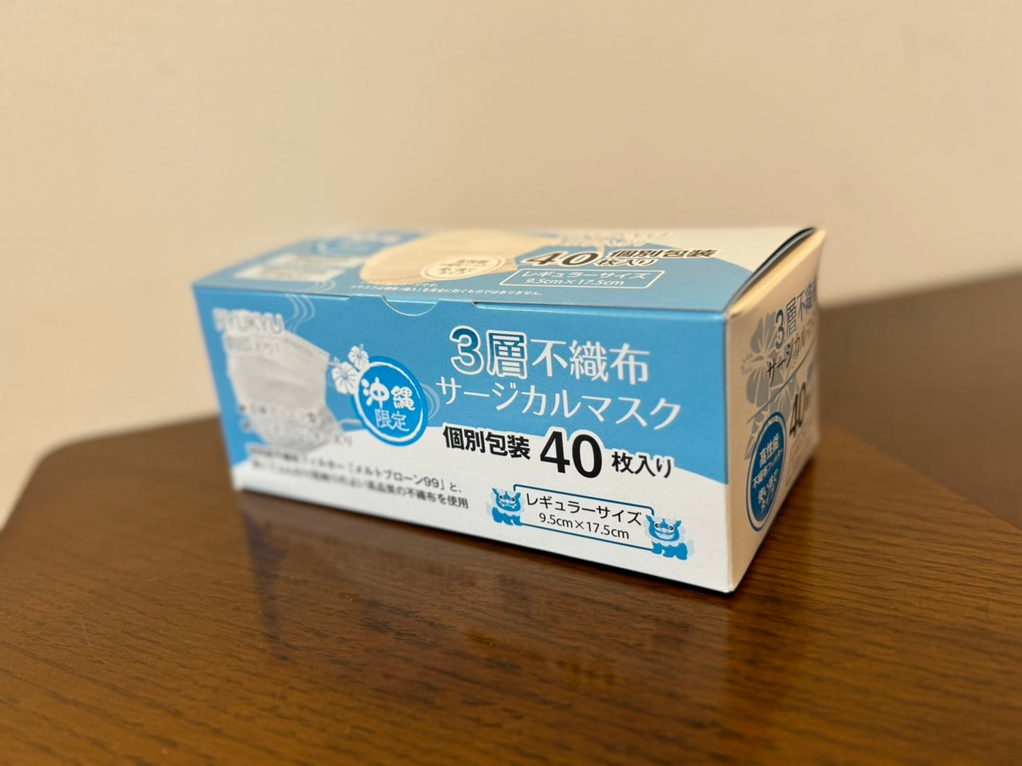 3層サージカルマスク(RYU白レギュラー)40枚入り