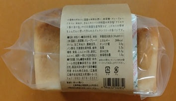 グルテンフリー食パン590g×16斤(受注発注商品)