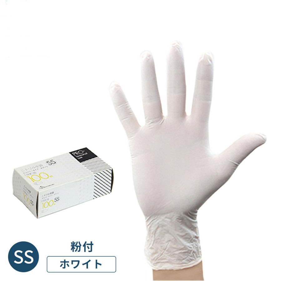 GOニトリル手袋 エコノミータイプ ホワイト 粉付 100枚/箱