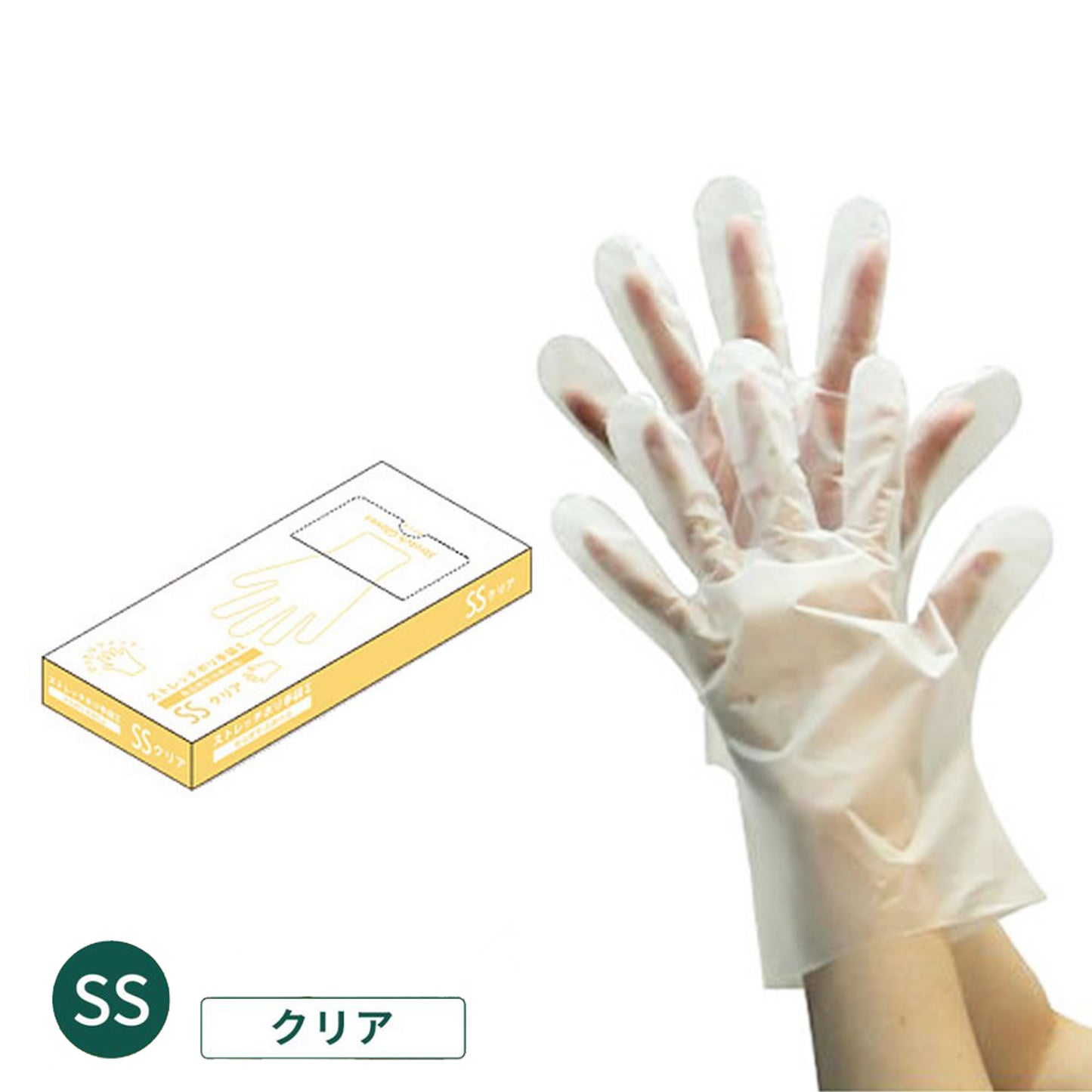 ストレッチポリ手袋Σ クリア 100枚/箱