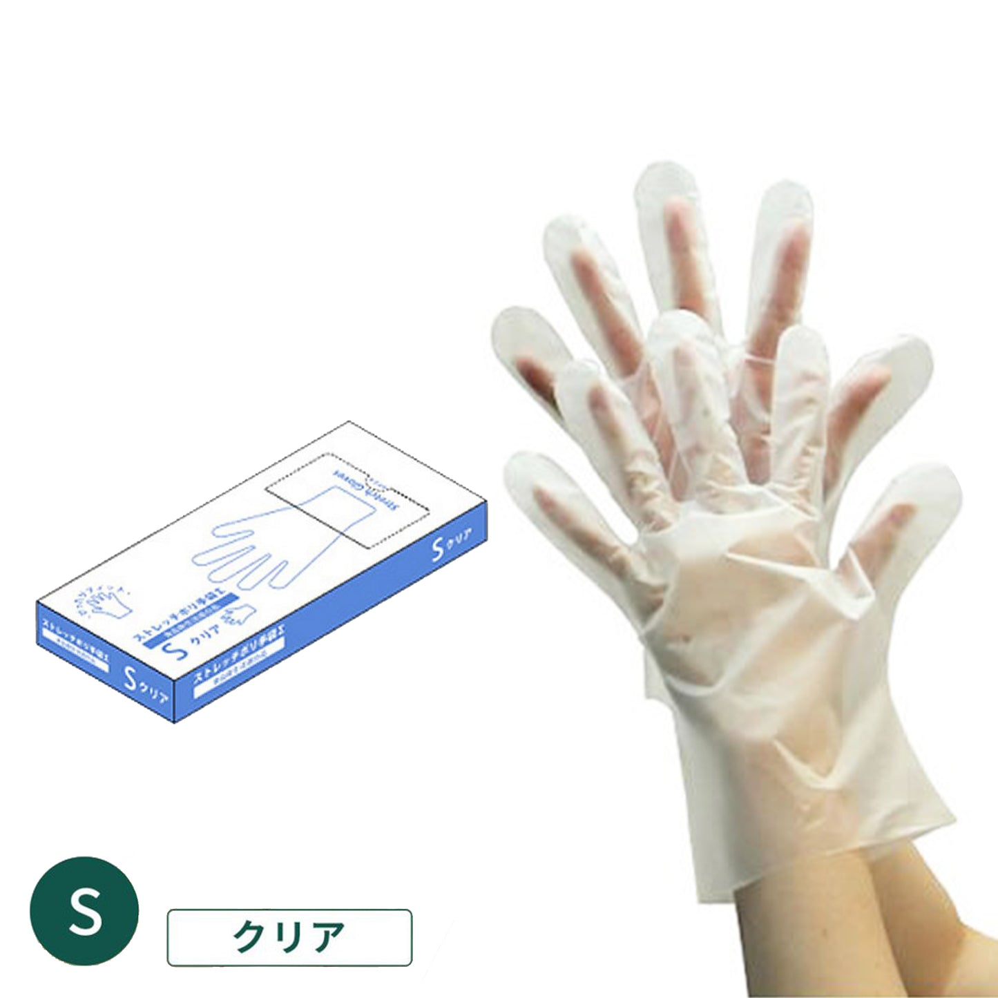 ストレッチポリ手袋Σ クリア 100枚/箱