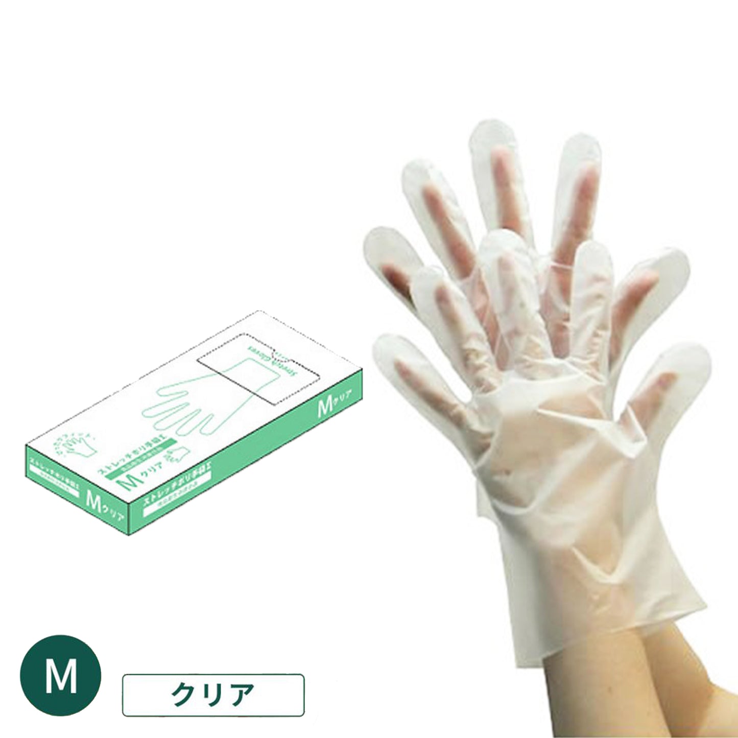 ストレッチポリ手袋Σ クリア 100枚/箱