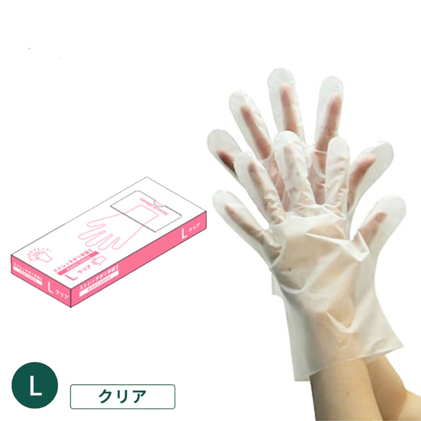 ストレッチポリ手袋Σ クリア 100枚/箱