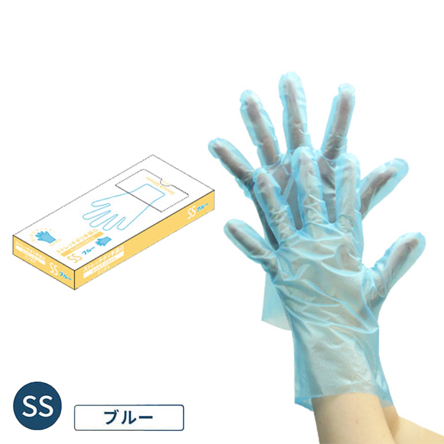 ストレッチポリ手袋Ω エンボス ブルー 100枚/箱