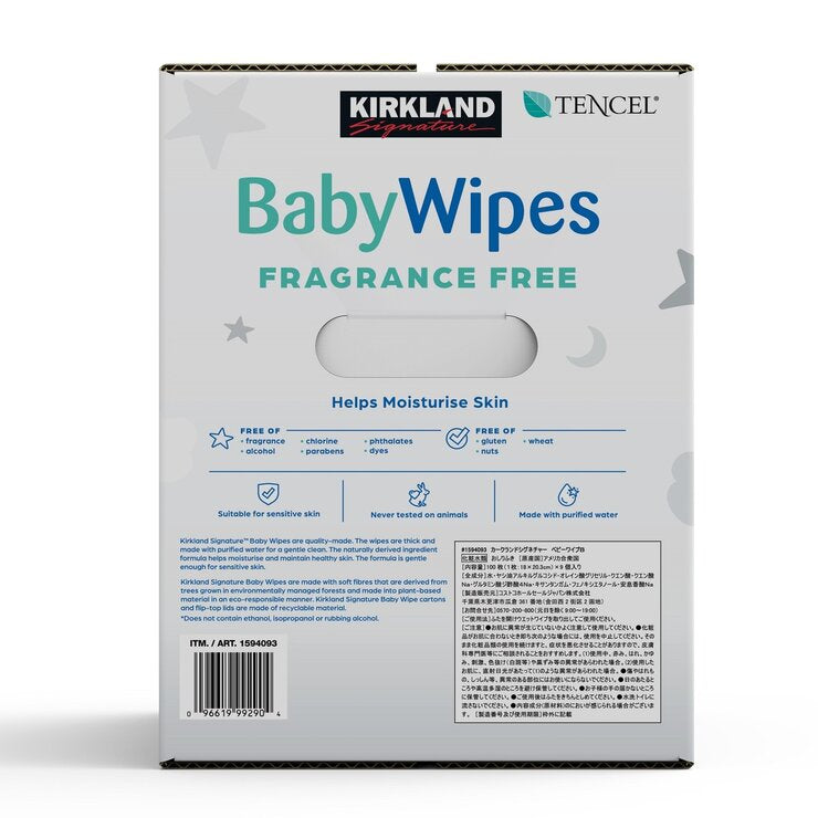 カークランドシグネチャー Baby Wipes 赤ちゃん用 おしりふき 900枚