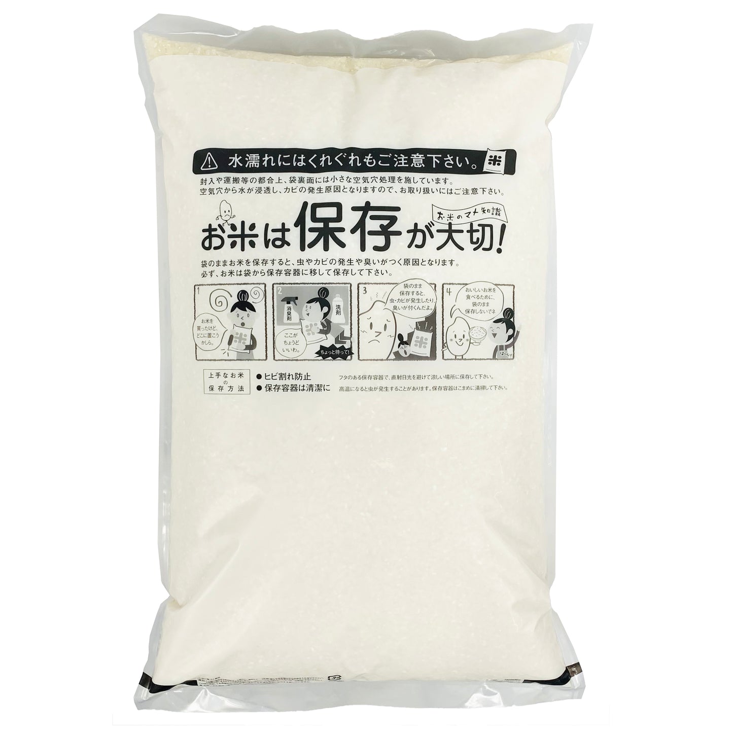 お徳用10kgうまい米 沖縄県内送料無料
