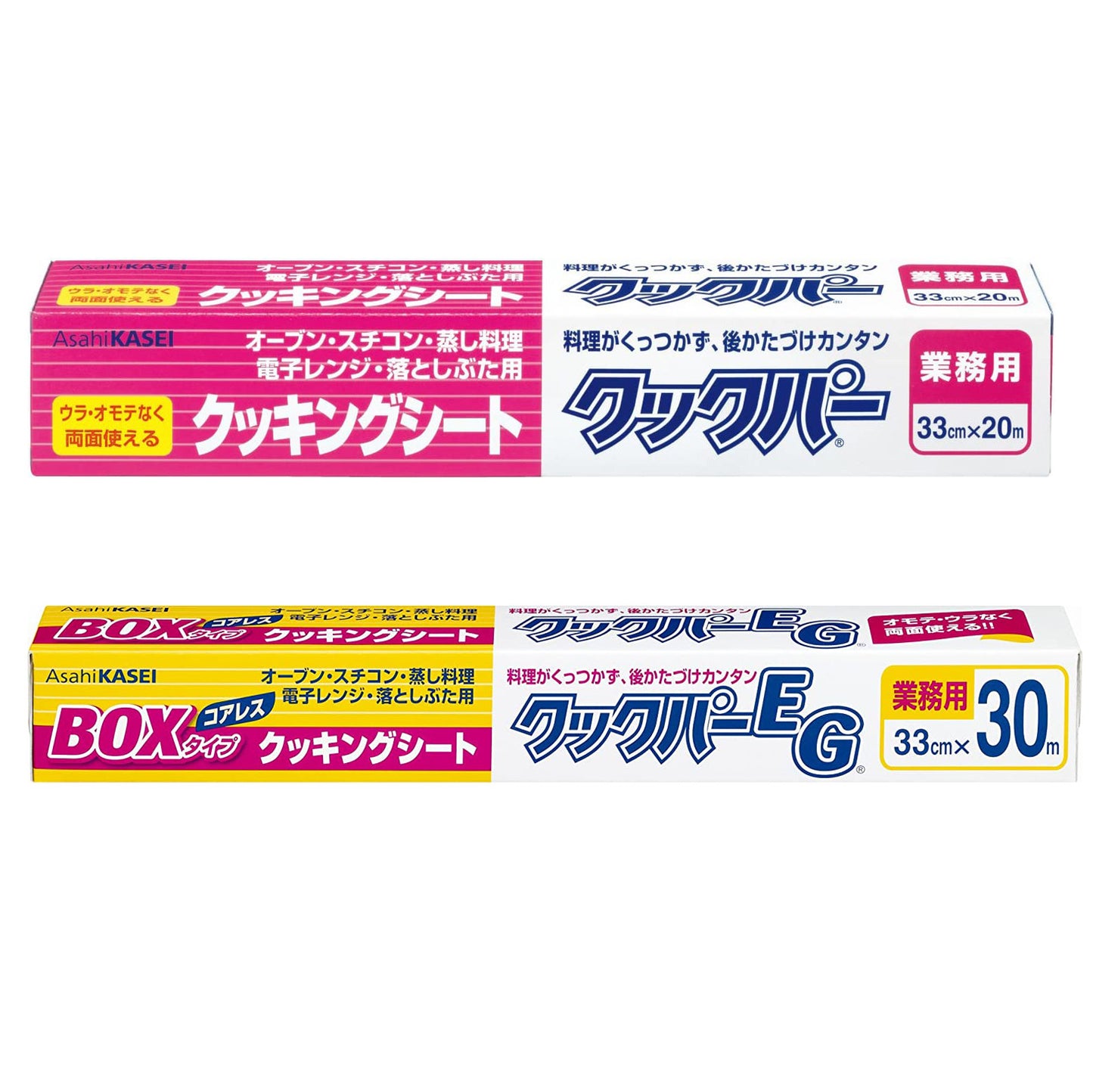 クックパー 業務用 (1本単位)