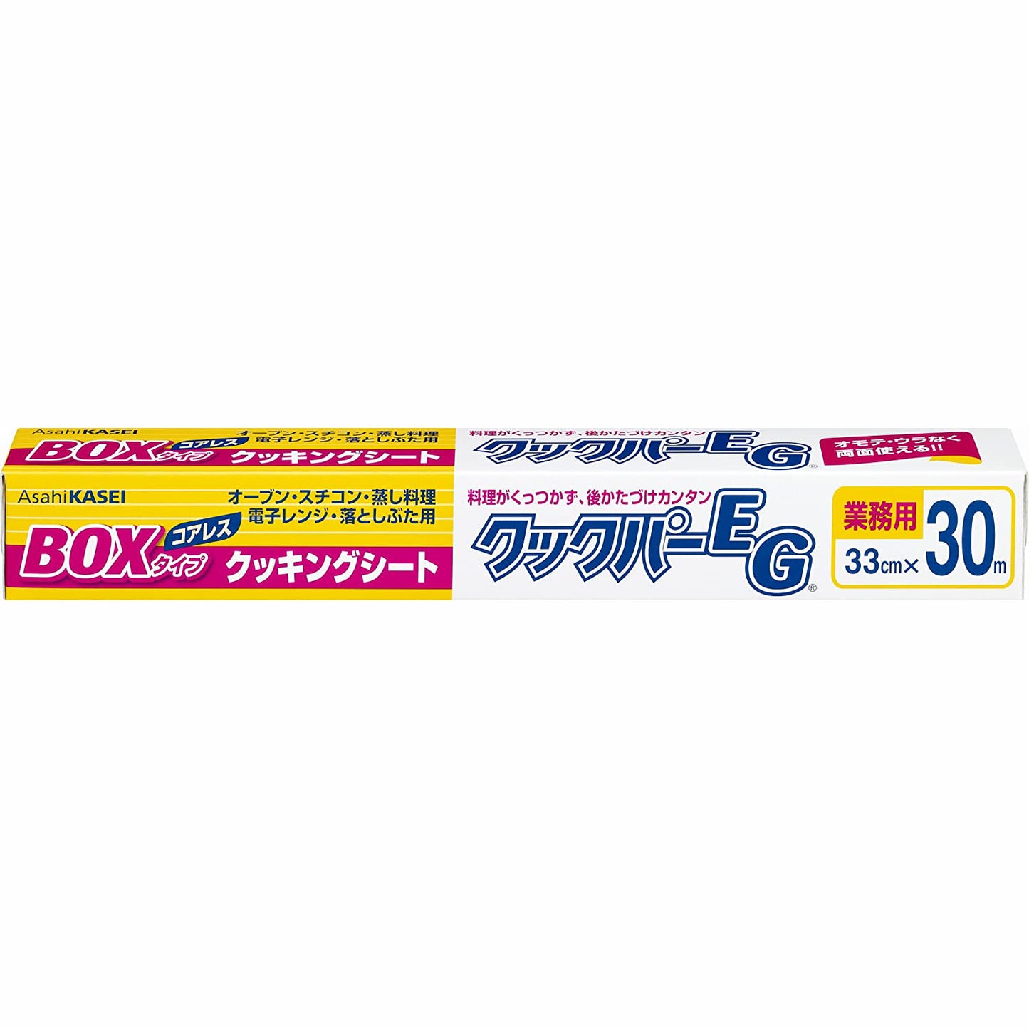 クックパー 業務用 (1本単位)