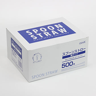 OZスプーンストロー(裸)500本/箱