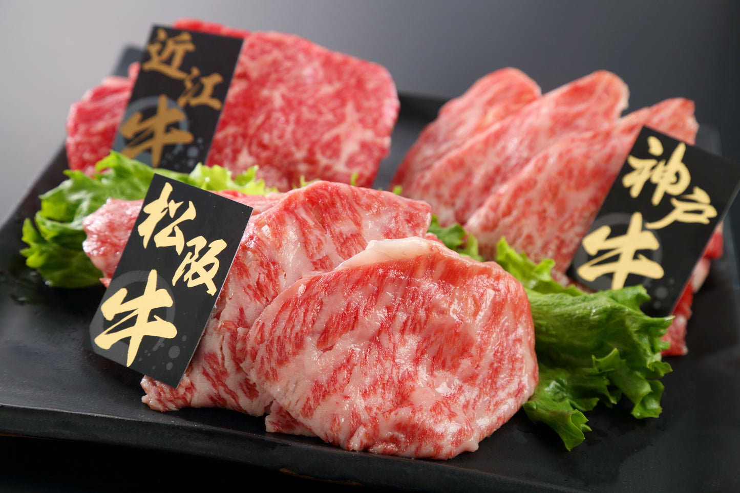 〈産直〉日本三大和牛食べ比べ 600g 松阪牛・神戸牛・近江牛(しゃぶしゃぶ・すき焼き用)【冷凍】
