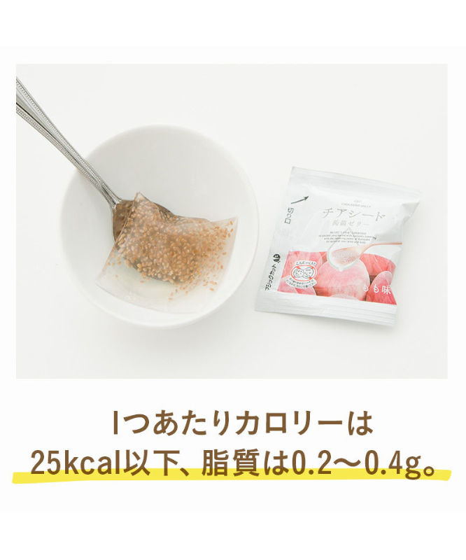 チアシード蒟蒻ゼリー シャインマスカット