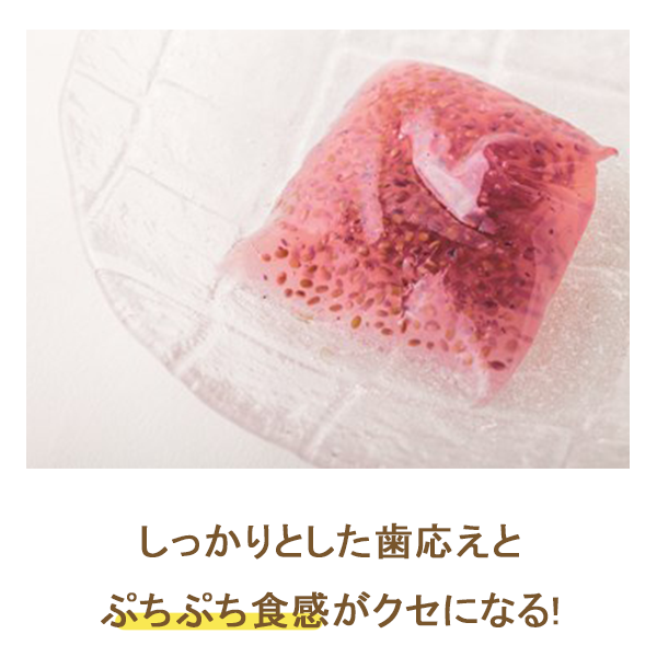 チアシード蒟蒻ゼリー シャインマスカット