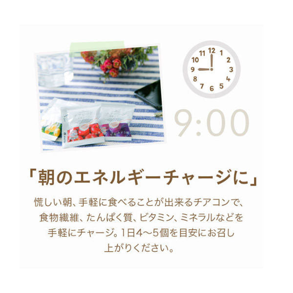 チアシード蒟蒻ゼリー りんご