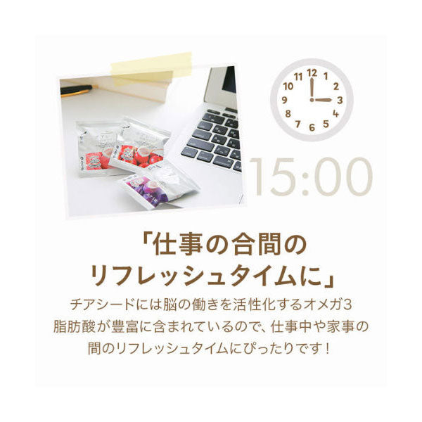 チアシード蒟蒻ゼリー りんご