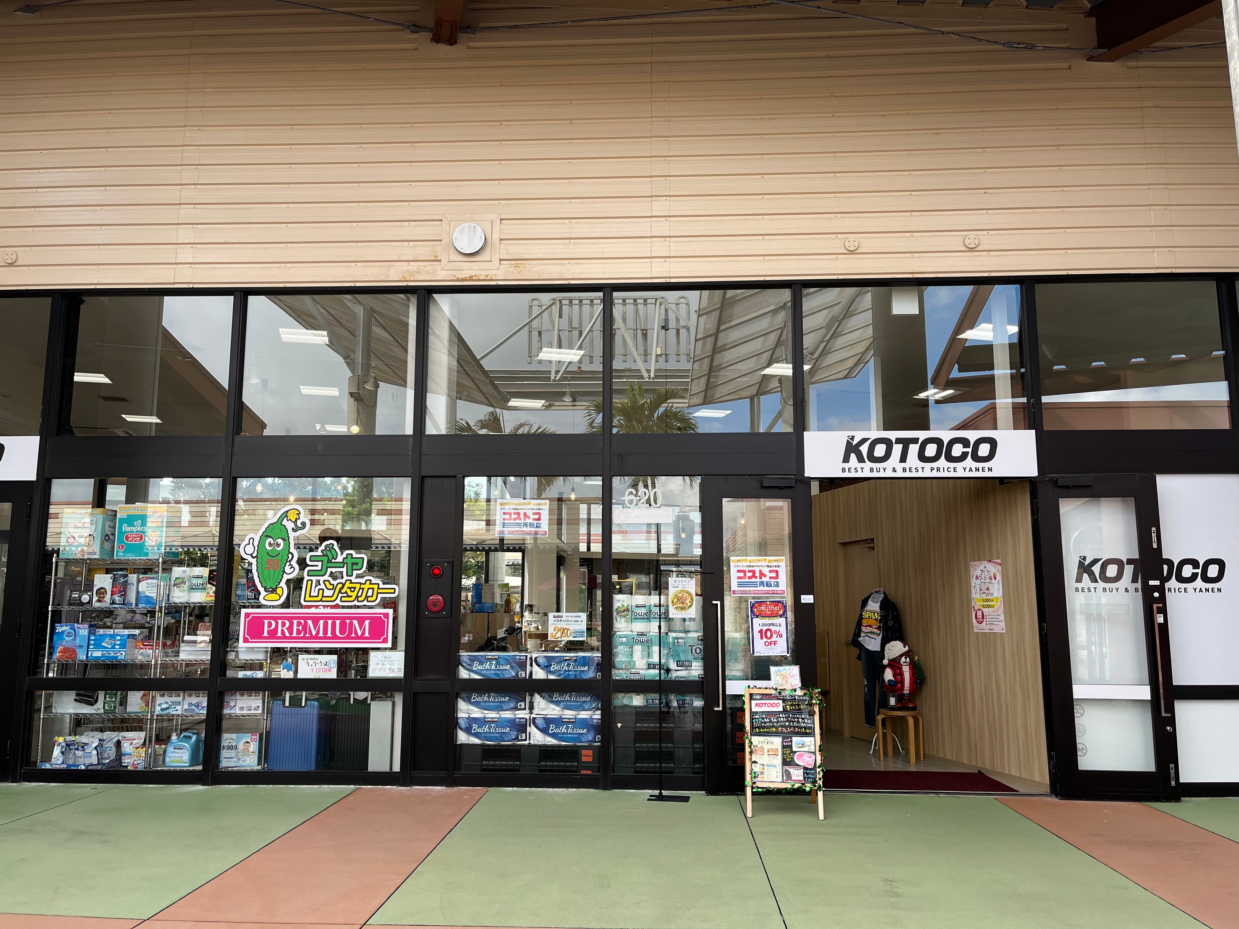 ガチマイタンクさんのサブスク提携店にKOTOCO！