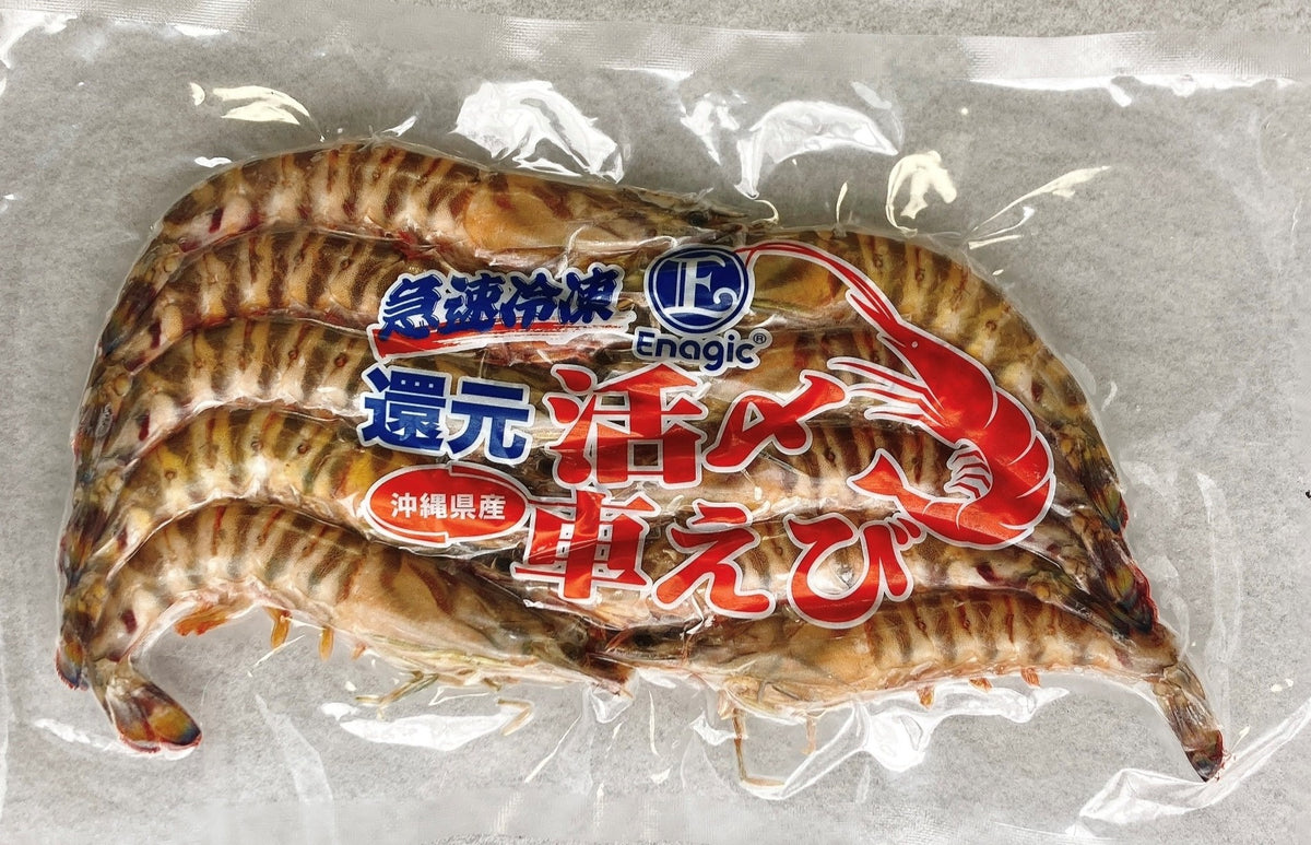 〈産直〉急速冷凍 還元活〆車海老 250g / 500g