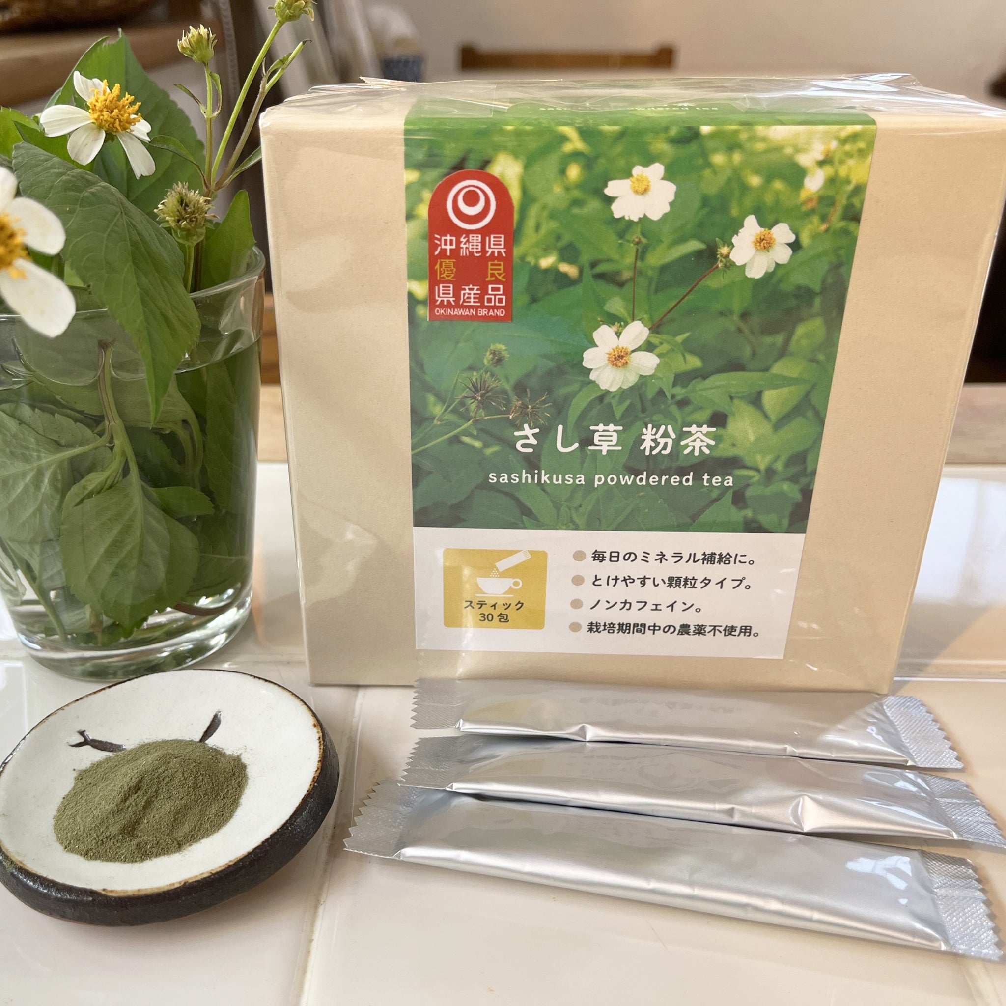 さし草粉茶