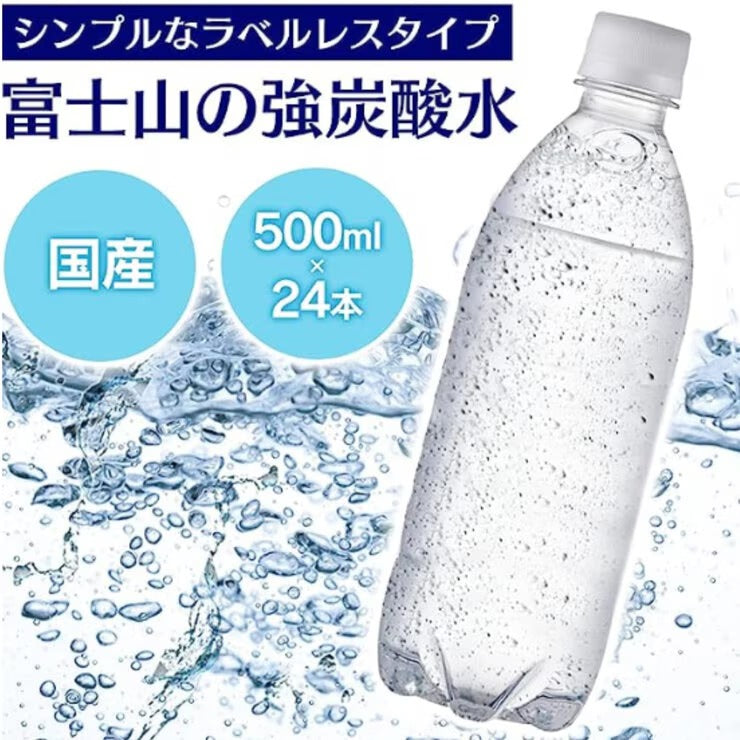 アイリスフーズ 富士山の強炭酸水 (ラベルレス) 500ml×24本