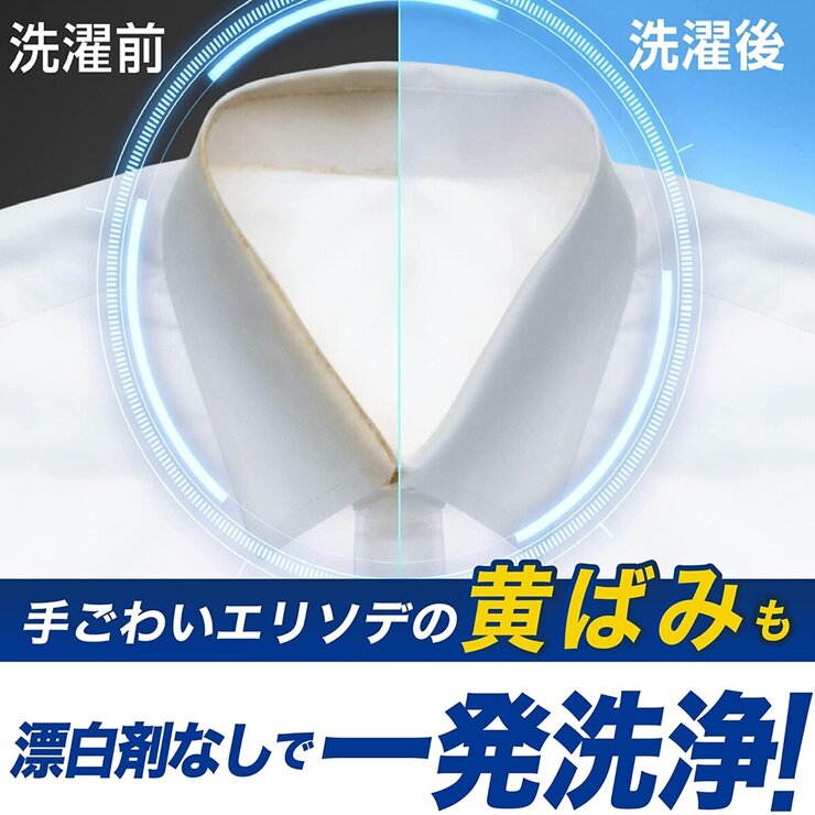 アリエール ジェル 洗濯洗剤 900g