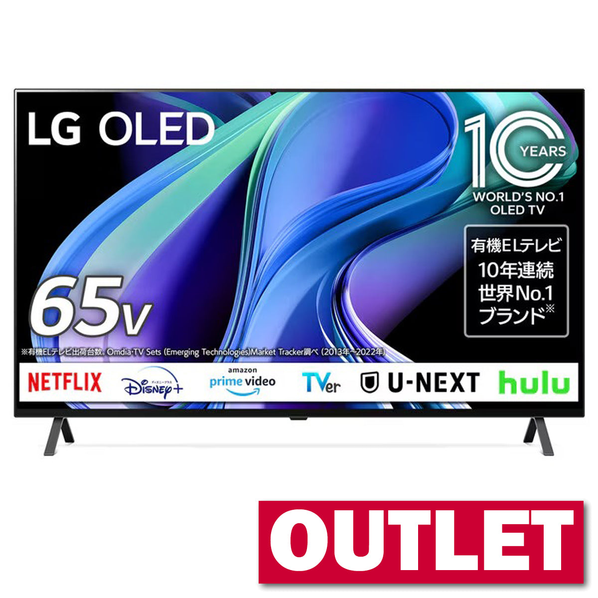 LG 65インチ 4K 有機ELテレビ OLED65A3PJA【沖縄県離島・沖縄県外への配送不可】