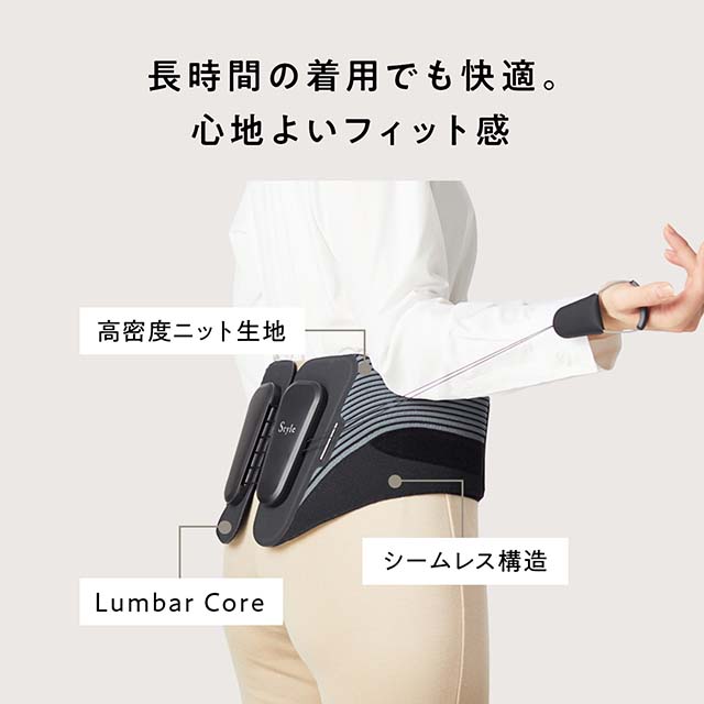 Style BX Lumbar スタイル ビーエックスランバー