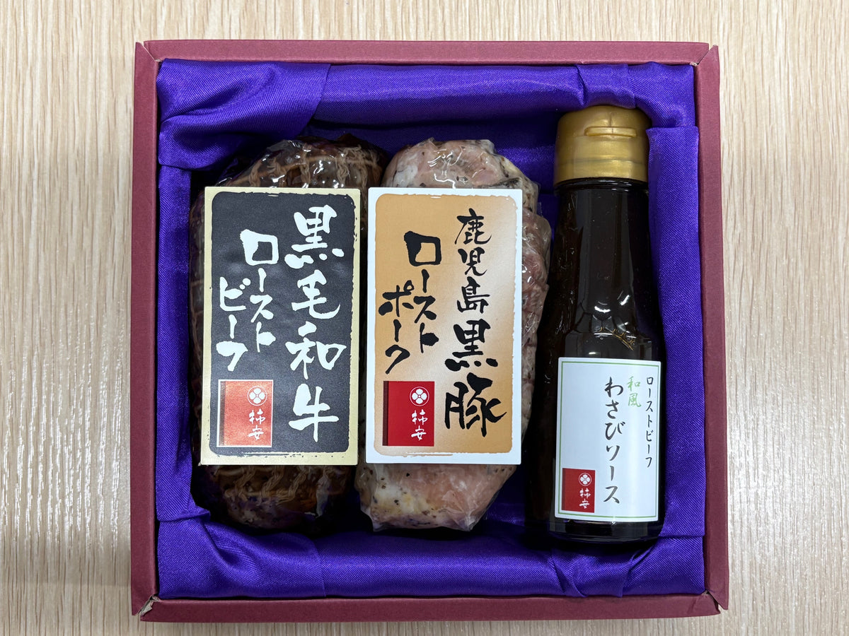 〈産直〉柿安本店　黒毛和牛モモローストビーフ・鹿児島黒豚モモローストポーク詰合せ