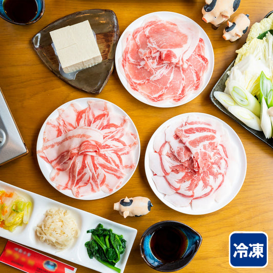 〈産直〉沖縄産 あぐーしゃぶしゃぶセット【冷凍】