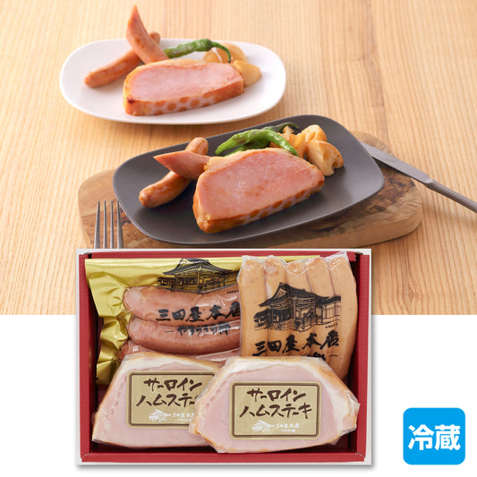 〈産直〉三田屋本店 ロースハム詰合せ【冷蔵】