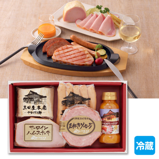 〈産直〉三田屋本店 ロースハム 4種詰合せ ドレッシング付き【冷蔵】