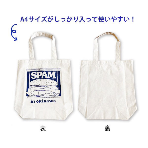 SPAMトートバック