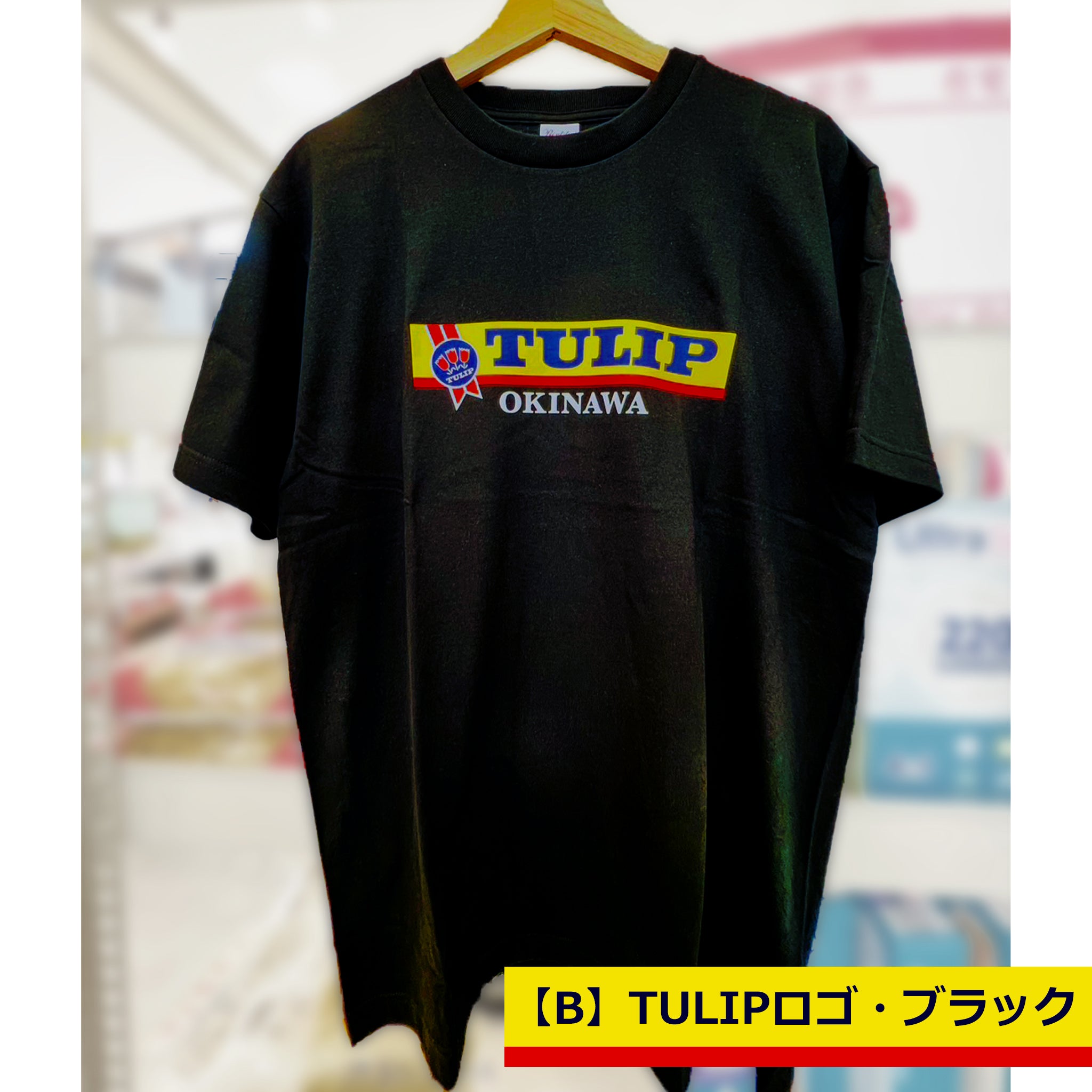 チューリップ TULIP 半袖Ｔシャツ