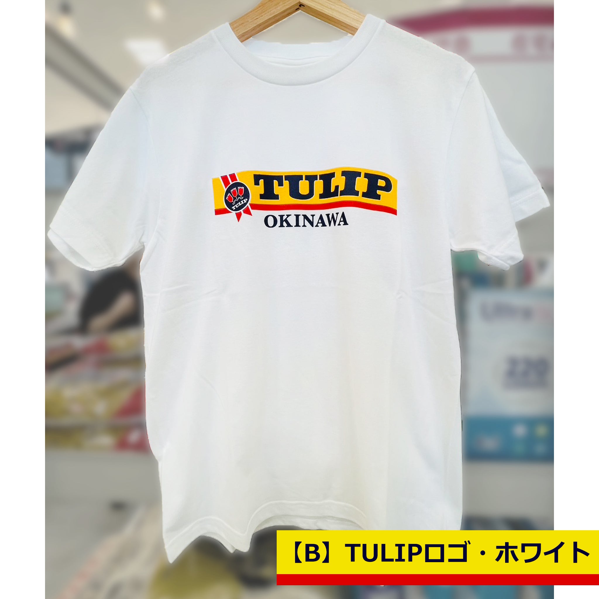 チューリップ TULIP 半袖Ｔシャツ