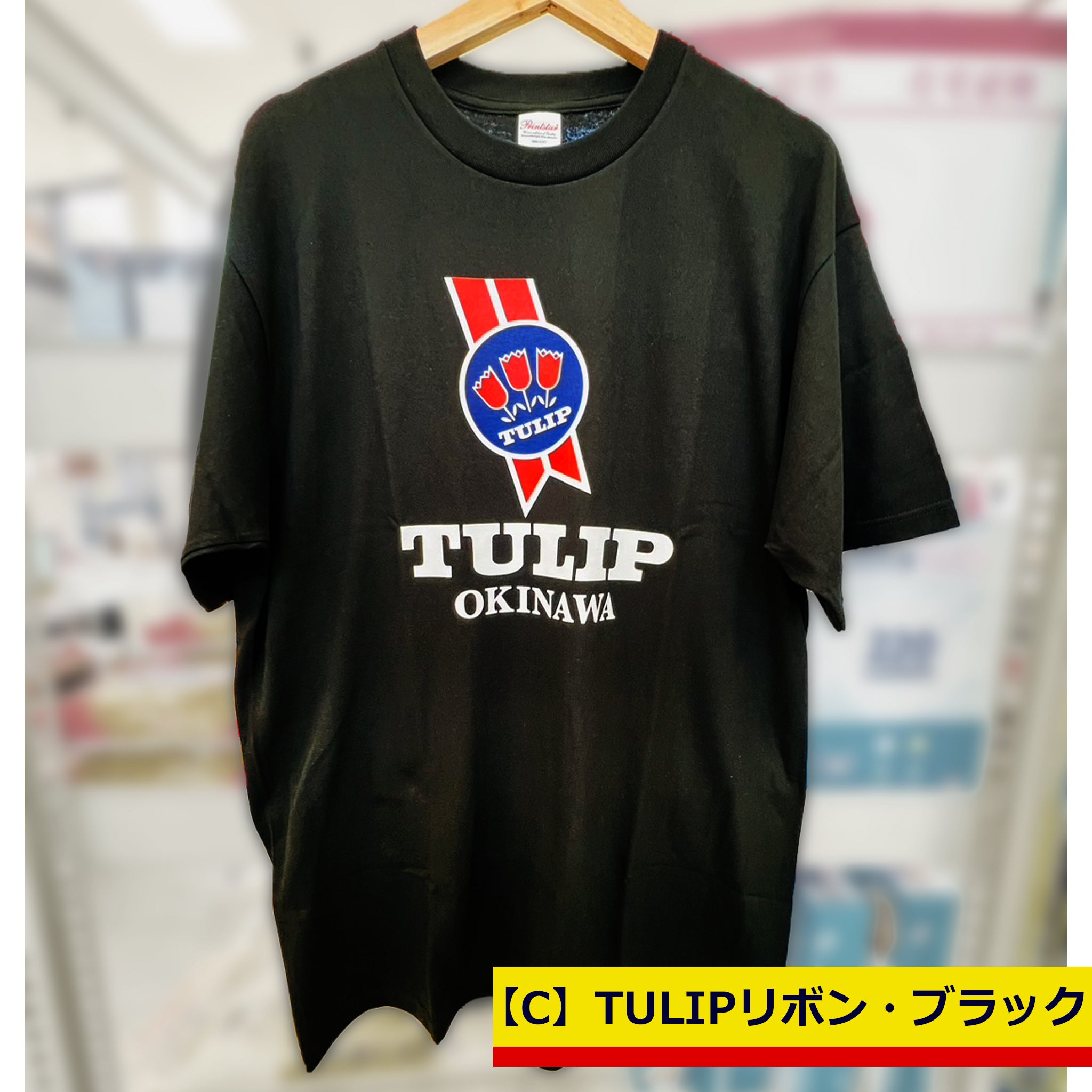 チューリップ TULIP 半袖Ｔシャツ