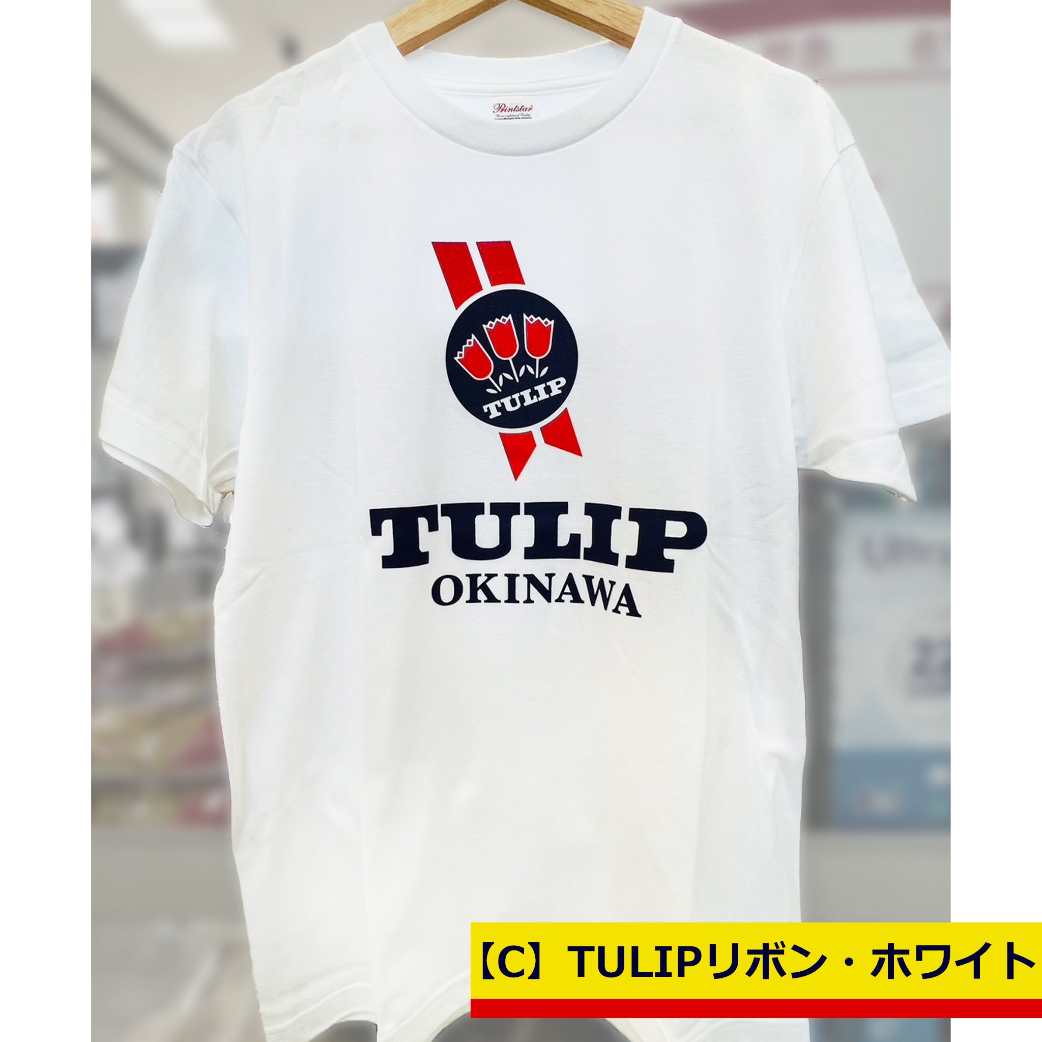 チューリップ TULIP 半袖Ｔシャツ