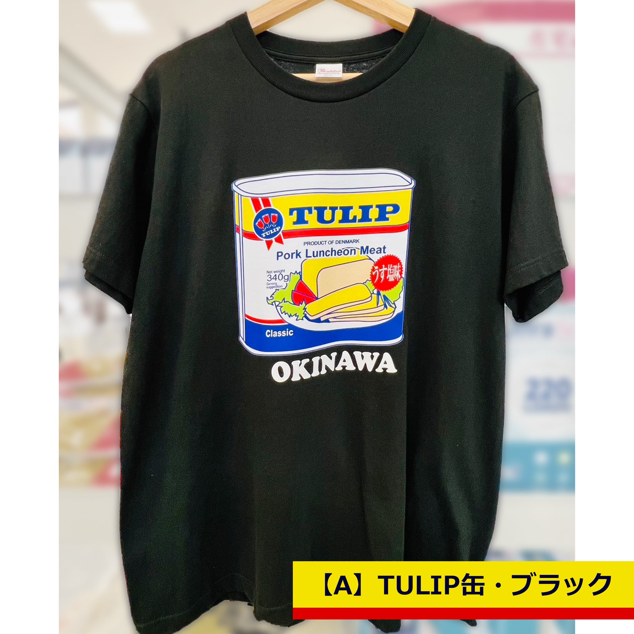 チューリップ TULIP 半袖Ｔシャツ