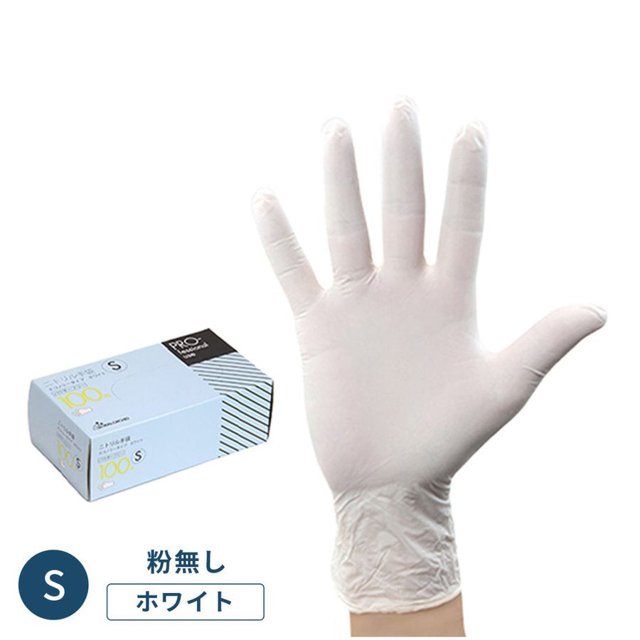 GOニトリル手袋 エコノミータイプ ホワイト 粉なし 100枚/箱