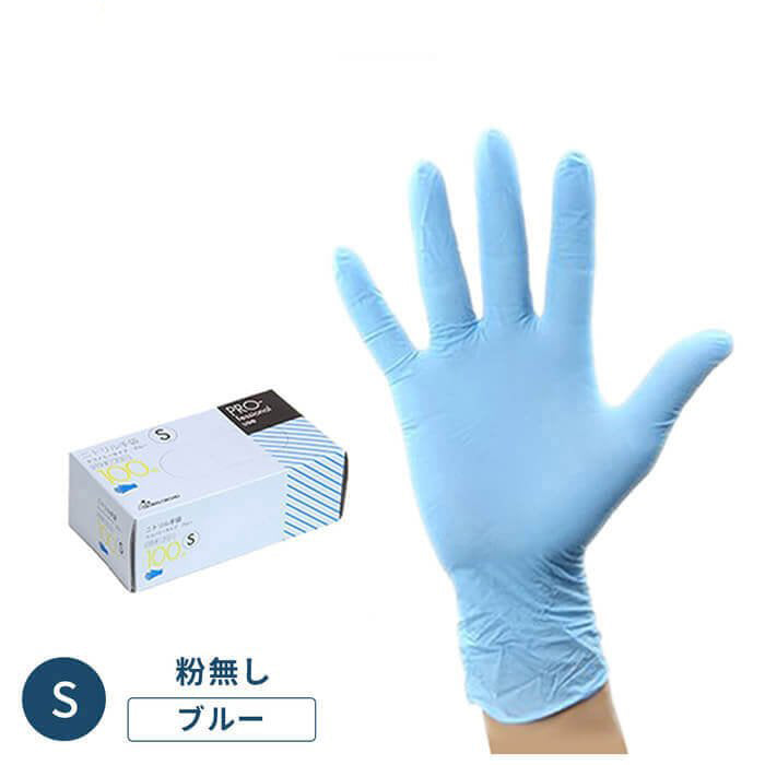 GOニトリル手袋 エコノミータイプ ブルー 粉なし 100枚/箱