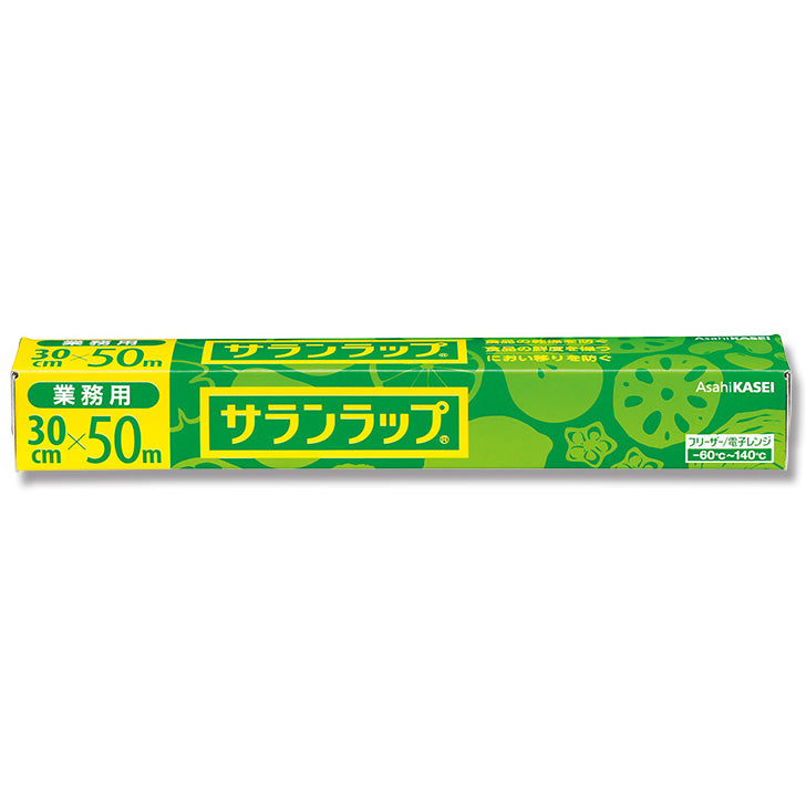 サランラップ 業務用BOX タイプ14（1本単位）