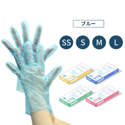 ストレッチポリ手袋Ω  エンボス ブルー 100枚/箱