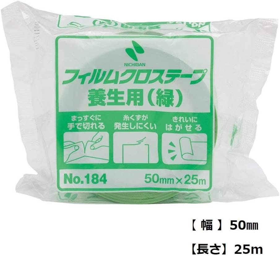 フィルムクロステープ （養生テープ）