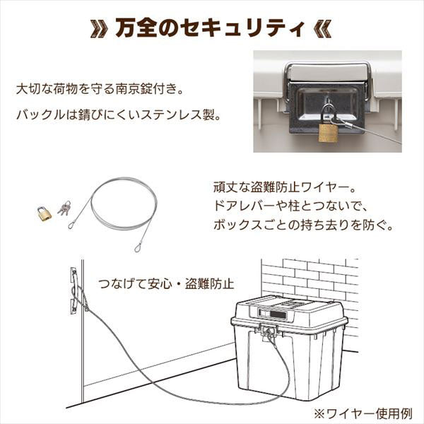 宅配ボックス５４０　ホワイト