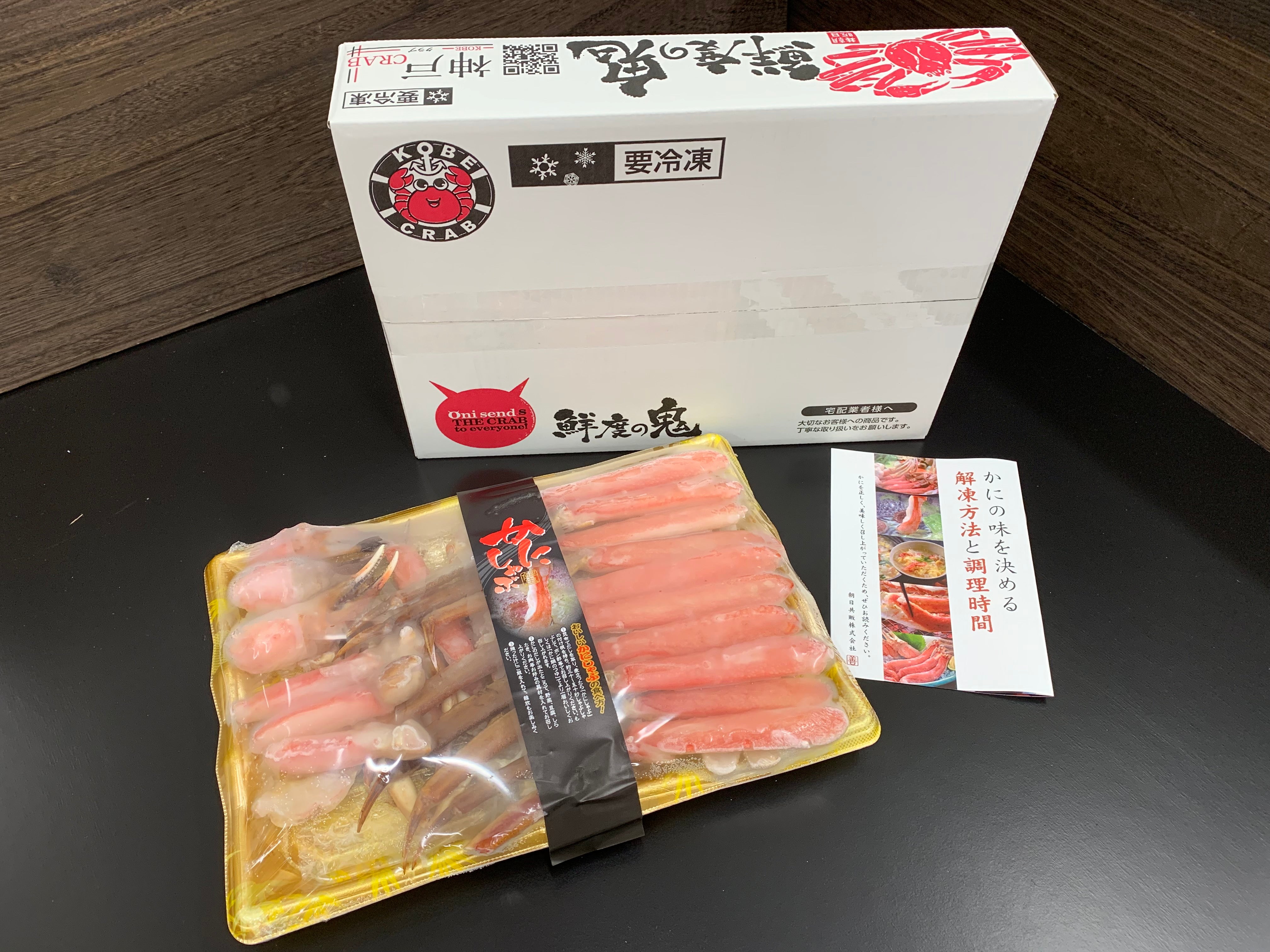 〈産直〉生ずわいがに切がに（生食可）1kg / 2kg【冷凍】