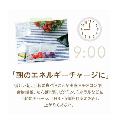 チアシード蒟蒻ゼリー　りんご